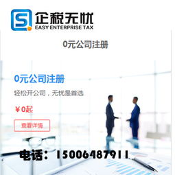 中海智庫企業管理咨詢 如何通過優質服務辦理落戶及商務咨詢