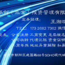 企業管理咨詢研究 驅動商業成功的戰略智慧