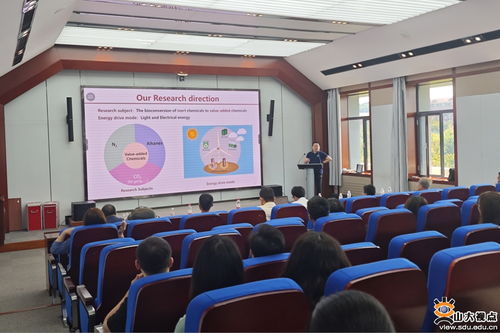 微生物技術國家重點實驗室成功舉辦生物合成與生物催化國際論壇