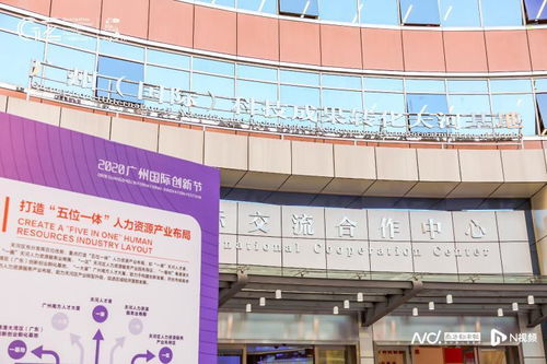 天河展翼 生物科技賦能，廣州布局低空經濟新藍海