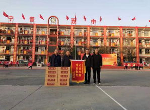 河北省九維生物科技開發公司情系教育，向寧晉縣五中學校捐贈大棗飲品