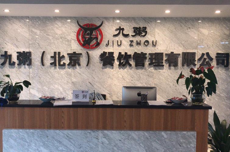 餐飲工程管理 融合之道，鑄就品質(zhì)餐飲新標(biāo)桿